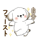 犬さん 2025 「たまには本音で」（個別スタンプ：6）