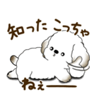 犬さん 2025 「たまには本音で」（個別スタンプ：8）
