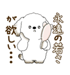 犬さん 2025 「たまには本音で」（個別スタンプ：9）