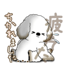 犬さん 2025 「たまには本音で」（個別スタンプ：10）