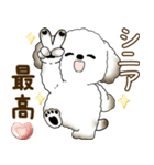 犬さん 2025 「たまには本音で」（個別スタンプ：11）
