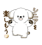 犬さん 2025 「たまには本音で」（個別スタンプ：12）