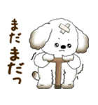 犬さん 2025 「たまには本音で」（個別スタンプ：17）