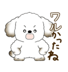 犬さん 2025 「たまには本音で」（個別スタンプ：18）