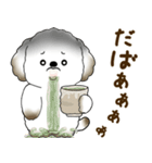 犬さん 2025 「たまには本音で」（個別スタンプ：23）
