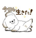 犬さん 2025 「たまには本音で」（個別スタンプ：32）