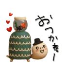 mottoの唯一無二アニマル♡伝える（個別スタンプ：17）