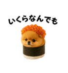 お寿司ポメ（個別スタンプ：7）