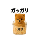 お寿司ポメ（個別スタンプ：16）