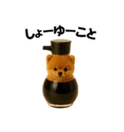 お寿司ポメ（個別スタンプ：17）