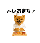 お寿司ポメ（個別スタンプ：18）