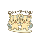 りぷるん＆るぷるん日常で使う沖縄弁（個別スタンプ：3）