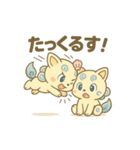 りぷるん＆るぷるん日常で使う沖縄弁（個別スタンプ：11）