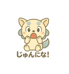 りぷるん＆るぷるん日常で使う沖縄弁（個別スタンプ：12）