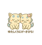 りぷるん＆るぷるん日常で使う沖縄弁（個別スタンプ：15）