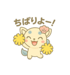りぷるん＆るぷるん日常で使う沖縄弁（個別スタンプ：16）