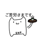 エアねこの仕事LINEスタンプ3（個別スタンプ：2）