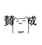 エアねこの仕事LINEスタンプ3（個別スタンプ：3）