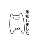 エアねこの仕事LINEスタンプ3（個別スタンプ：6）