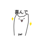 エアねこの仕事LINEスタンプ3（個別スタンプ：9）