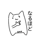 エアねこの仕事LINEスタンプ3（個別スタンプ：11）