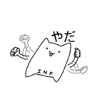 エアねこの仕事LINEスタンプ3（個別スタンプ：14）