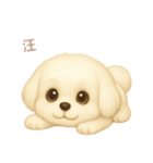 ワンだふる｜マルチーズ【台湾語】（個別スタンプ：6）