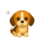 ワンだふる｜ビーグル【台湾語】（個別スタンプ：1）