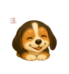 ワンだふる｜ビーグル【台湾語】（個別スタンプ：3）