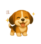 ワンだふる｜ビーグル【台湾語】（個別スタンプ：5）