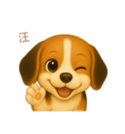 ワンだふる｜ビーグル【台湾語】（個別スタンプ：10）