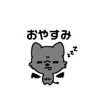 でびまる。(おおかみ)（個別スタンプ：4）