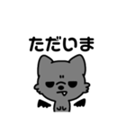 でびまる。(おおかみ)（個別スタンプ：5）