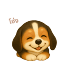 ワンだふる｜ビーグル【タイ語】（個別スタンプ：3）