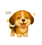 ワンだふる｜ビーグル【タイ語】（個別スタンプ：5）