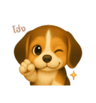 ワンだふる｜ビーグル【タイ語】（個別スタンプ：9）