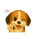 ワンだふる｜ビーグル【タイ語】（個別スタンプ：10）