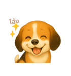 ワンだふる｜ビーグル【タイ語】（個別スタンプ：11）