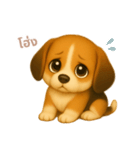 ワンだふる｜ビーグル【タイ語】（個別スタンプ：12）