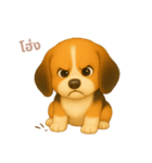 ワンだふる｜ビーグル【タイ語】（個別スタンプ：13）