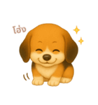 ワンだふる｜ビーグル【タイ語】（個別スタンプ：15）
