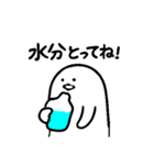 なんか白いいきもの（のんちゃん）夏（個別スタンプ：2）