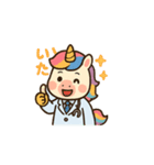 ユニコーンのお医者さん♪（個別スタンプ：3）