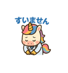 ユニコーンのお医者さん♪（個別スタンプ：4）