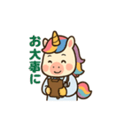 ユニコーンのお医者さん♪（個別スタンプ：5）