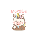 ユニコーンのお医者さん♪（個別スタンプ：9）