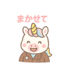 ユニコーンのお医者さん♪（個別スタンプ：10）
