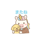 ユニコーンのお医者さん♪（個別スタンプ：14）