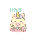 ユニコーンのお医者さん♪（個別スタンプ：15）