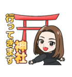 鑑定士堀田亜希の開運スタンプ（個別スタンプ：11）